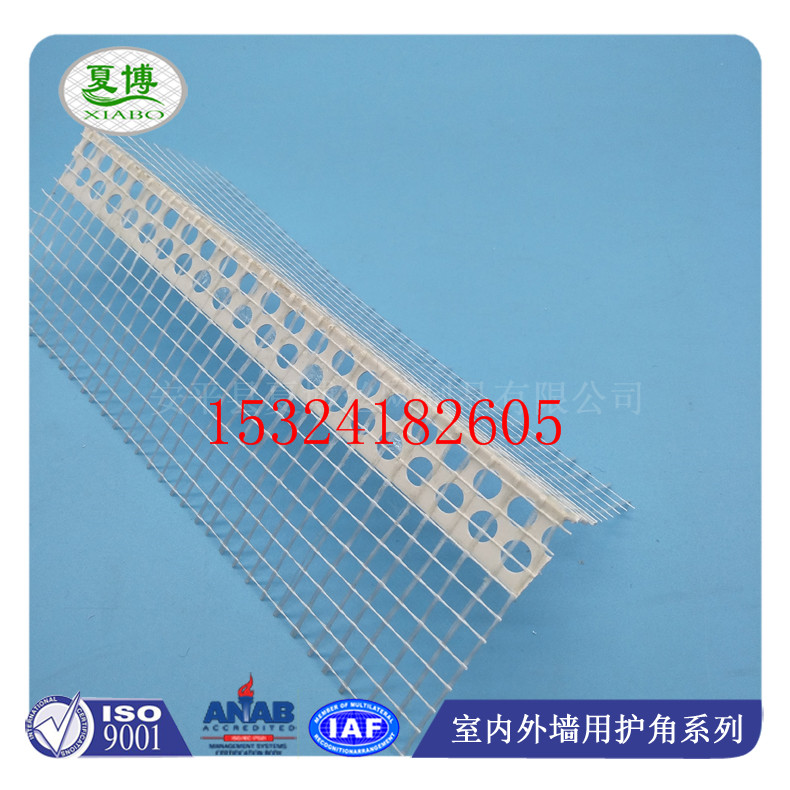 保温护角网