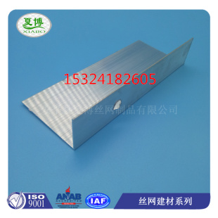 岩棉板托架河北安平夏博厂家现货直销