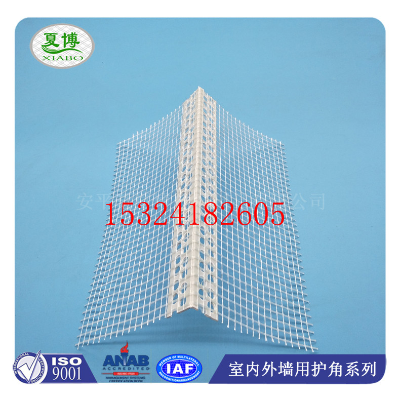 保温护角网安平夏博厂家现货直销