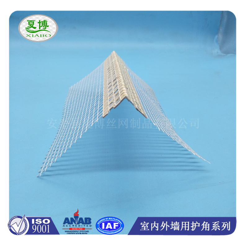 保温护角网河北安平夏博厂家年终促销