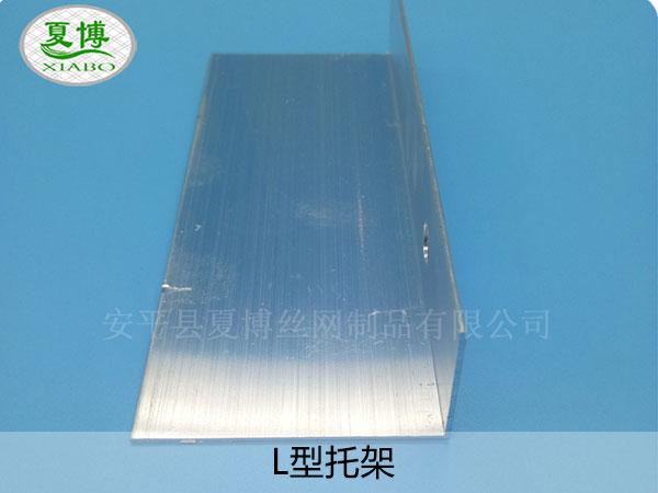 L型托架