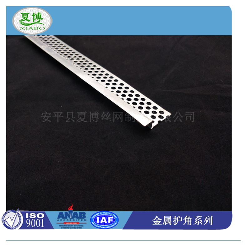 z型护角条图片5