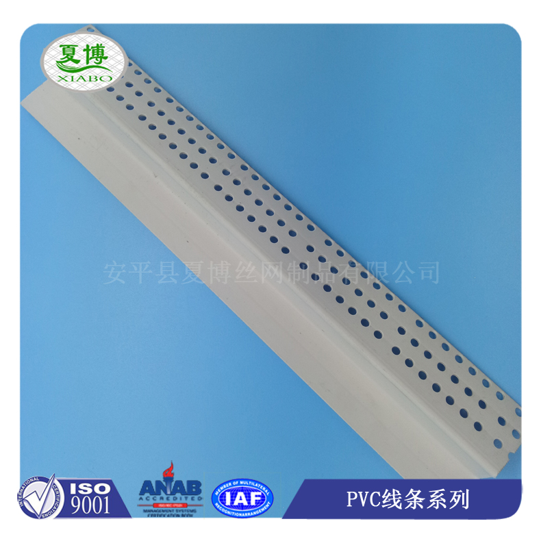 z型护角条图片15