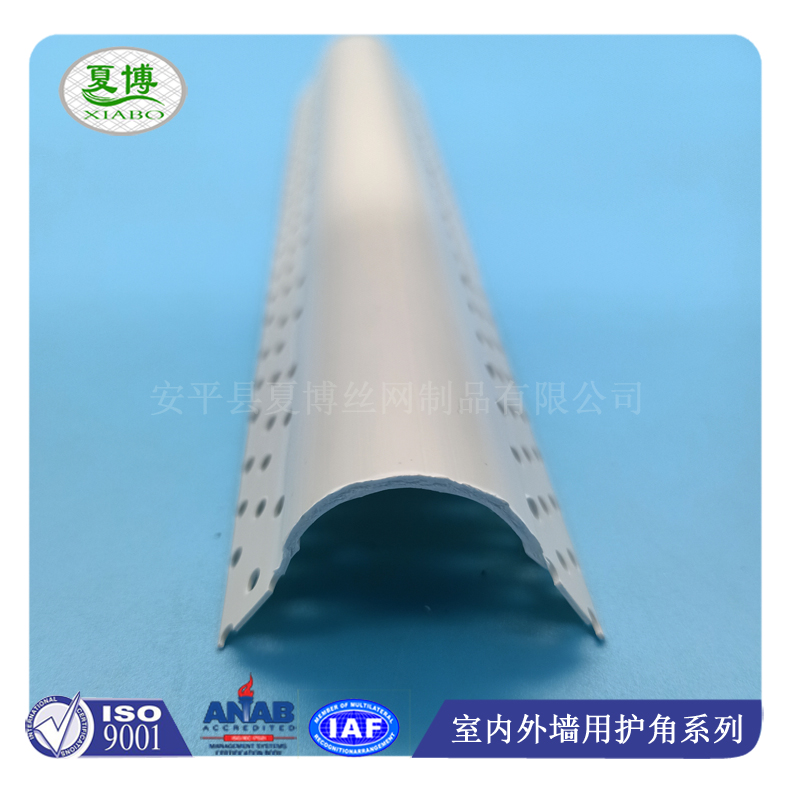 圆弧护角 安全防撞护角条图片5