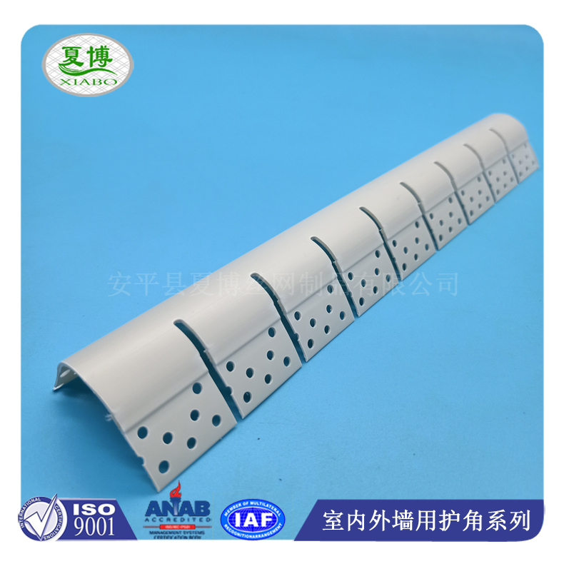 圆弧护角 安全防撞护角条图片7