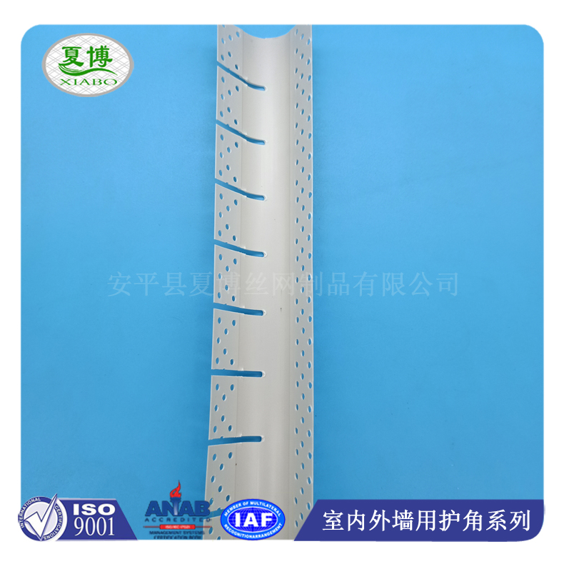 圆弧护角 安全防撞护角条图片9