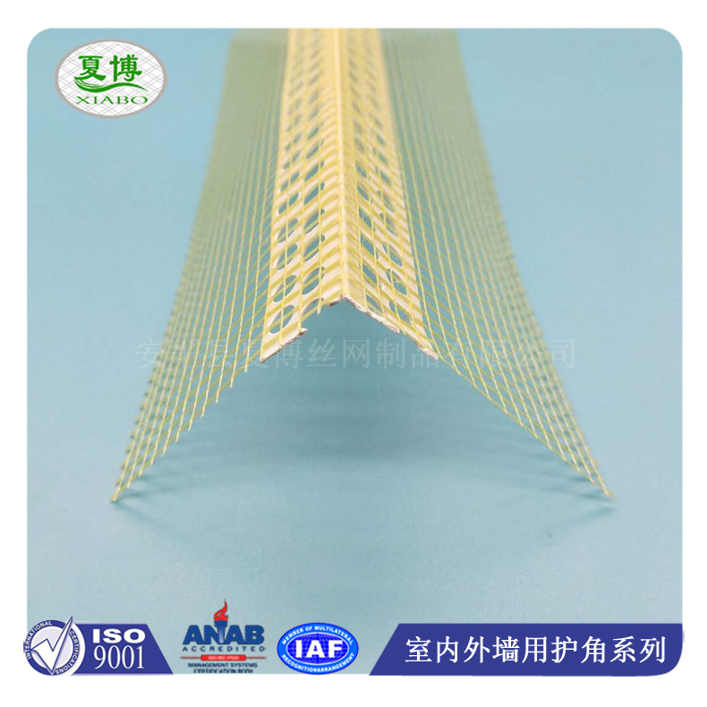 外墙保温护角网