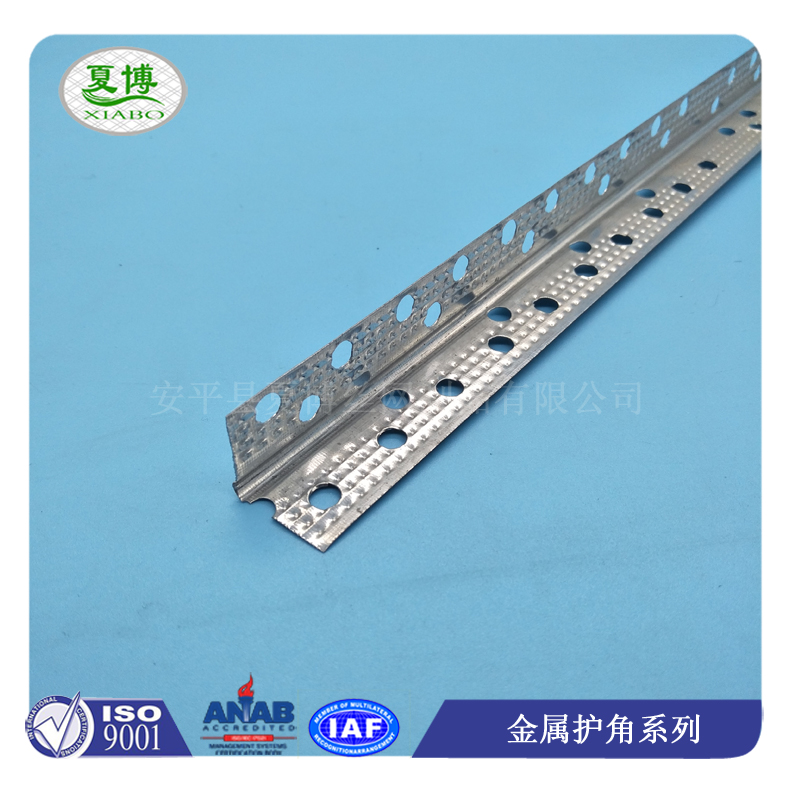 金属冲孔护角图片2