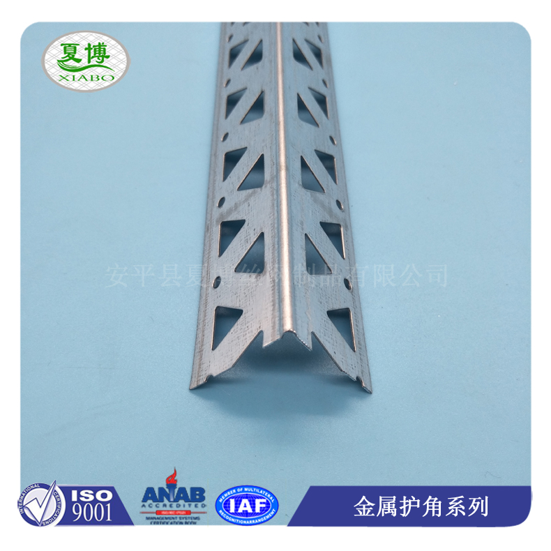 金属冲孔护角图片11