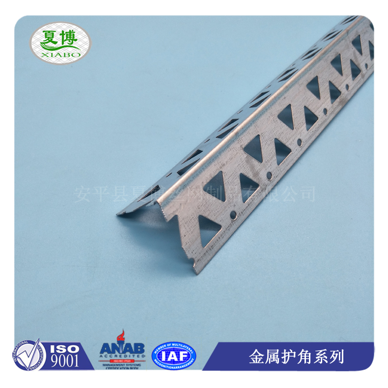 金属冲孔护角图片12