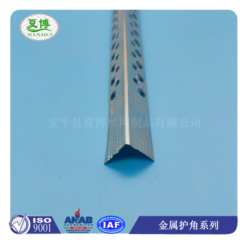 金属冲孔护角图片3