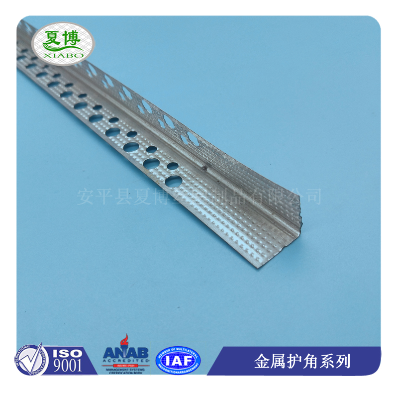 金属冲孔护角图片4