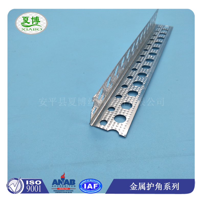 金属冲孔护角图片5