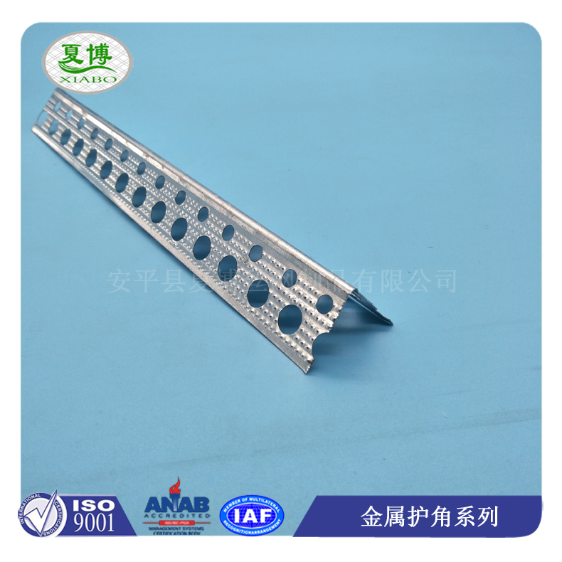 金属冲孔护角图片6