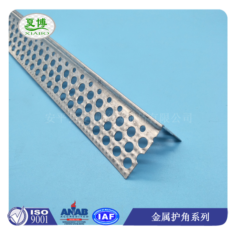 金属冲孔护角图片7