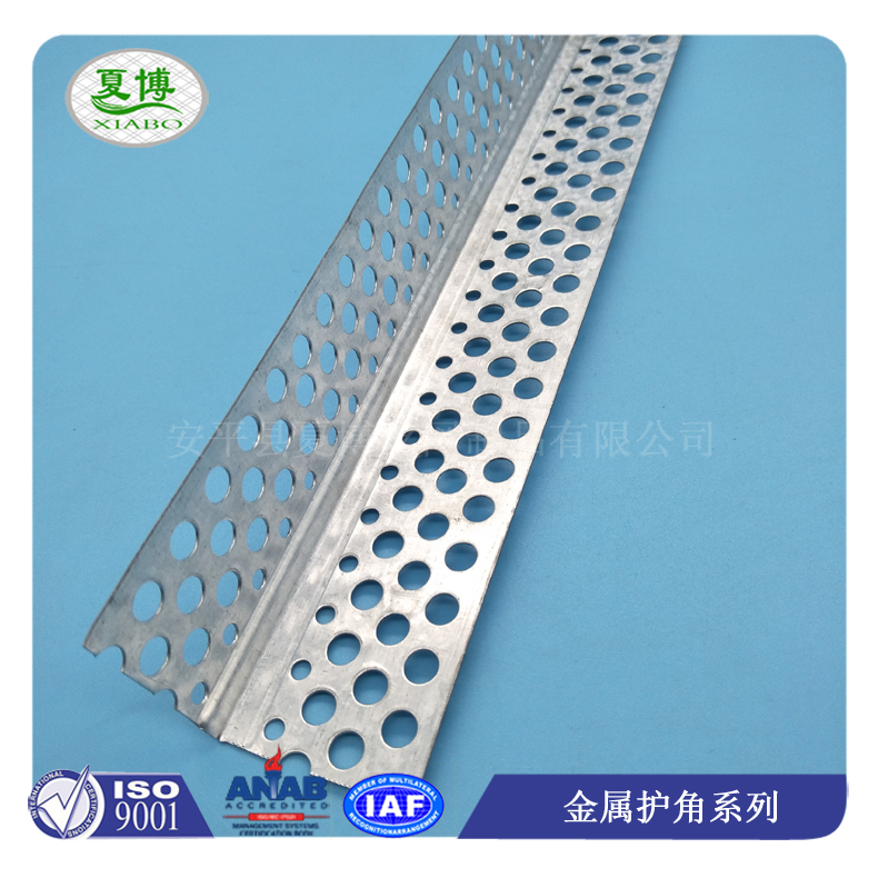 金属冲孔护角图片9
