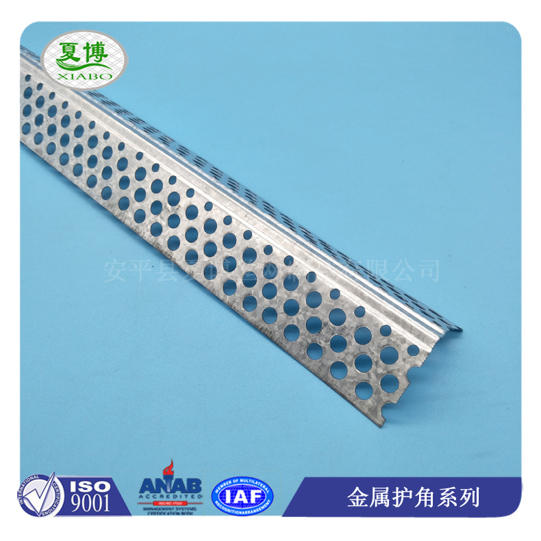 金属冲孔护角图片10