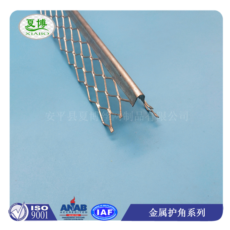 金属拉网护角图片1