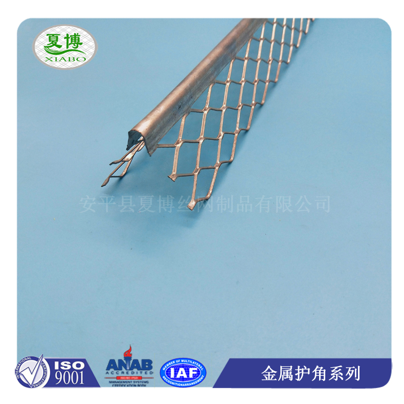 金属拉网护角图片2
