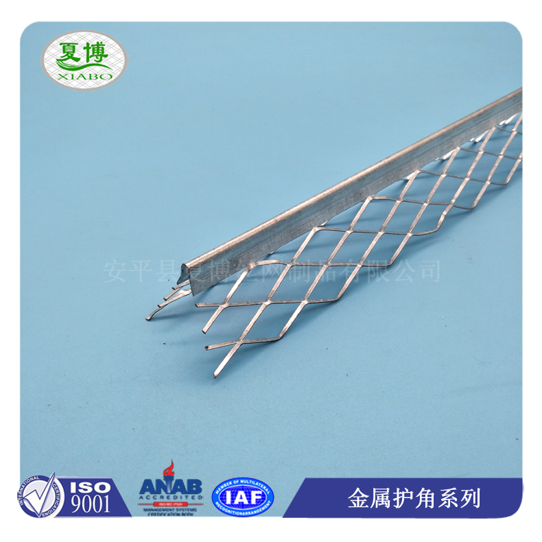 金属拉网护角图片4