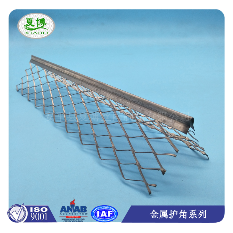 金属拉网护角图片5