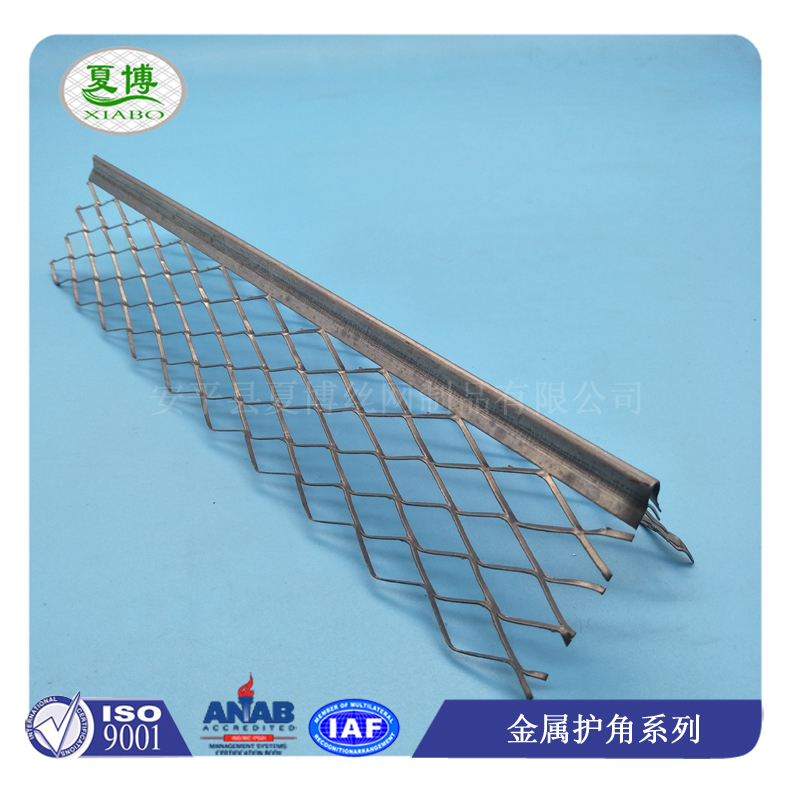 金属拉网护角图片6