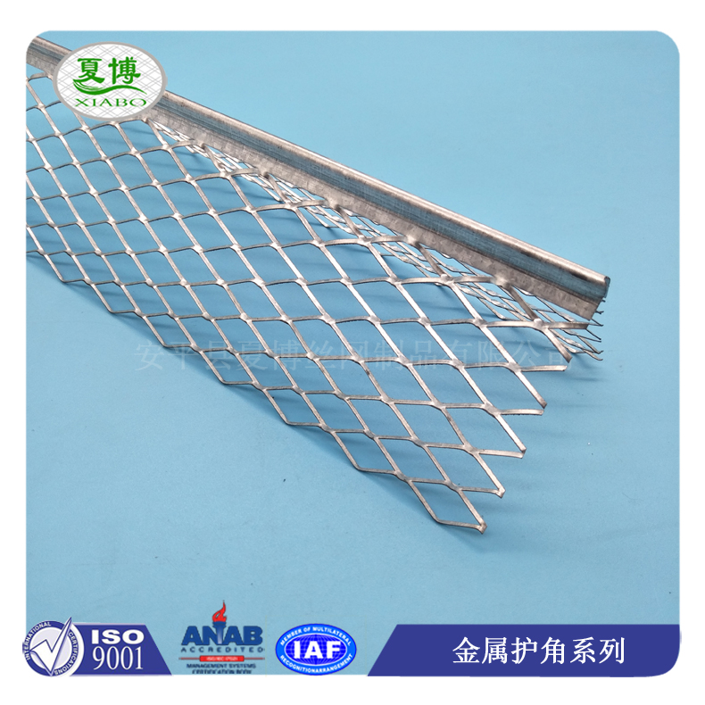 金属拉网护角图片7