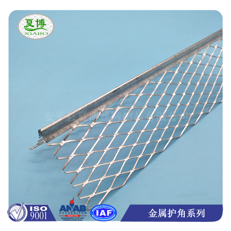 金属拉网护角图片8