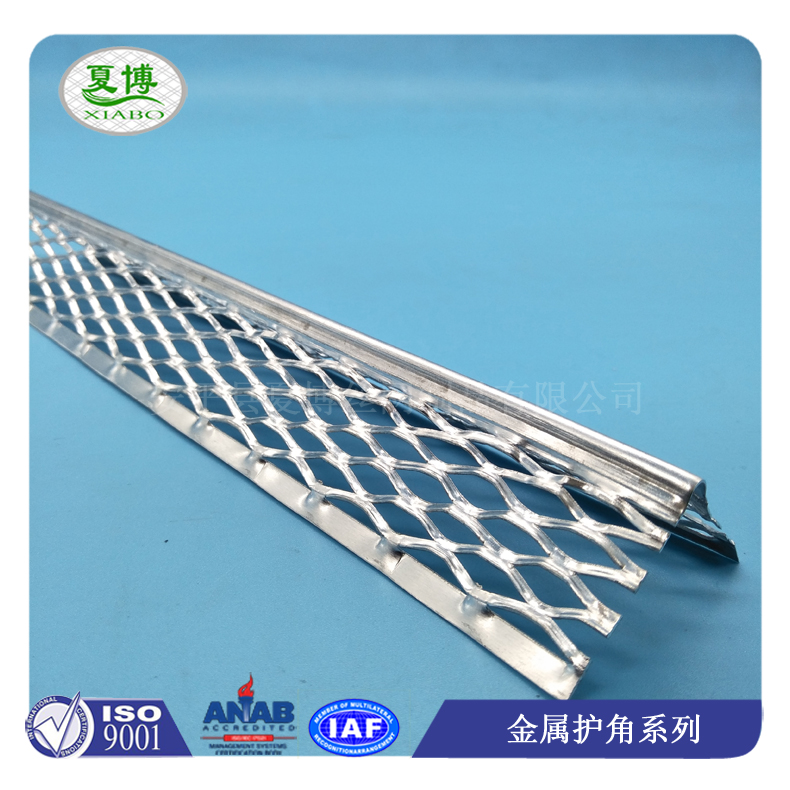 金属拉网护角图片10