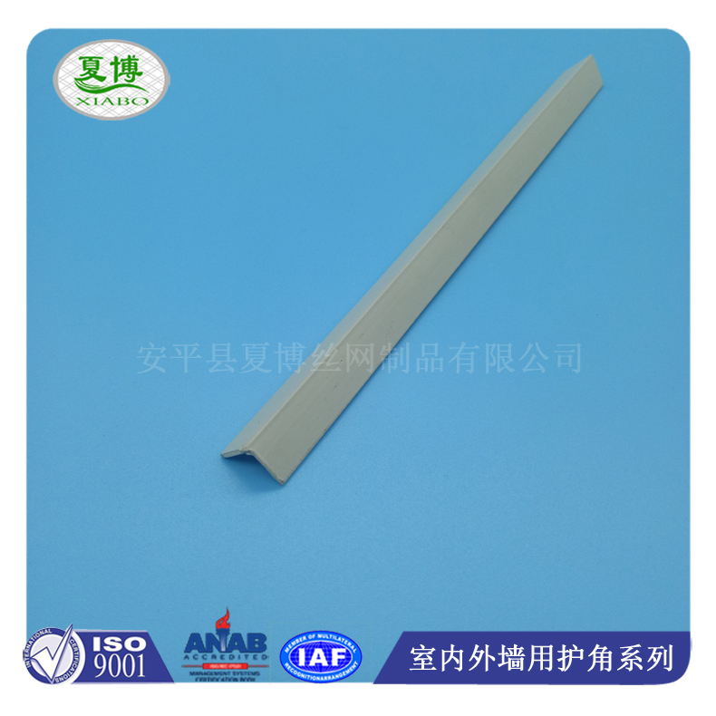 塑料护角板图片2