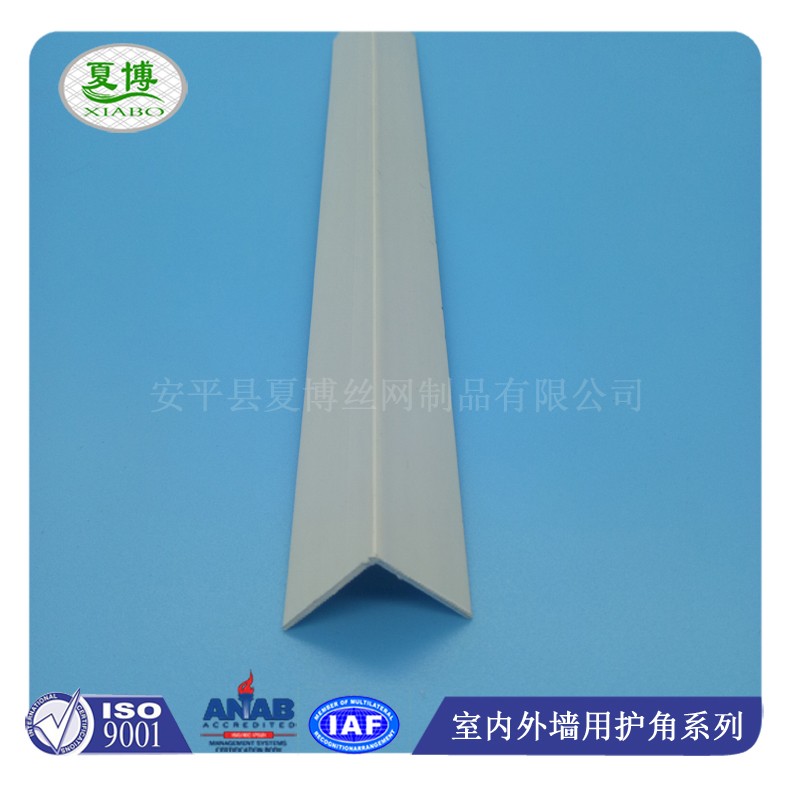 塑料护角板图片3