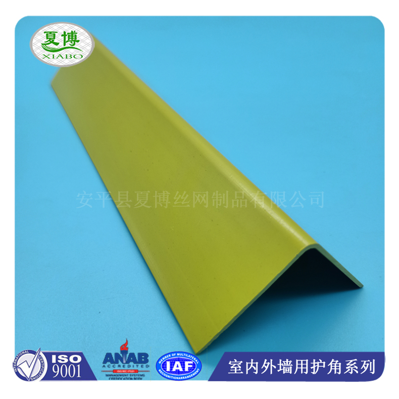 塑料护角板图片6