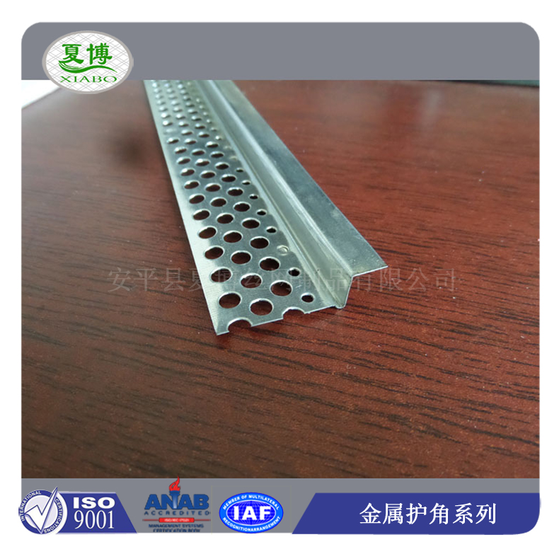 石膏板卡条 z型护角条