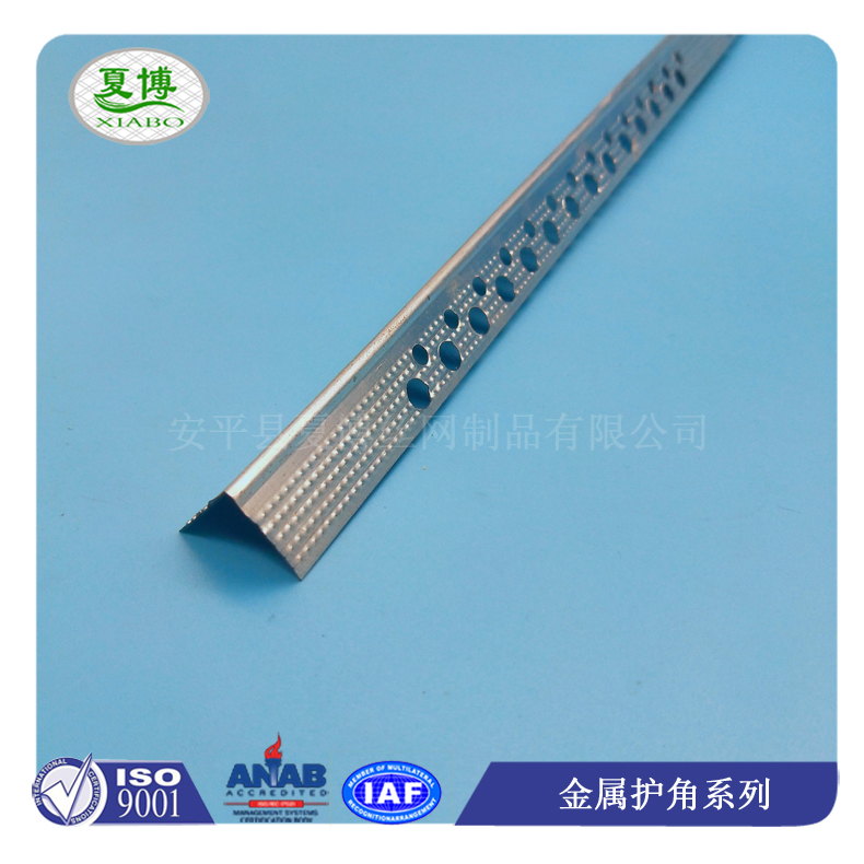 金属护角条 楼梯踏步护角
