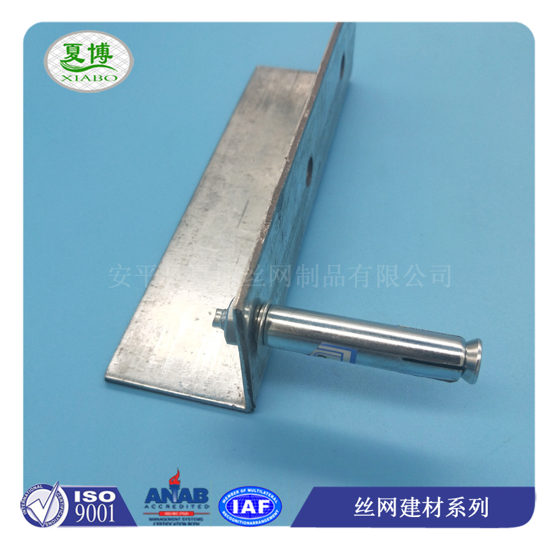 岩棉板镀锌托架